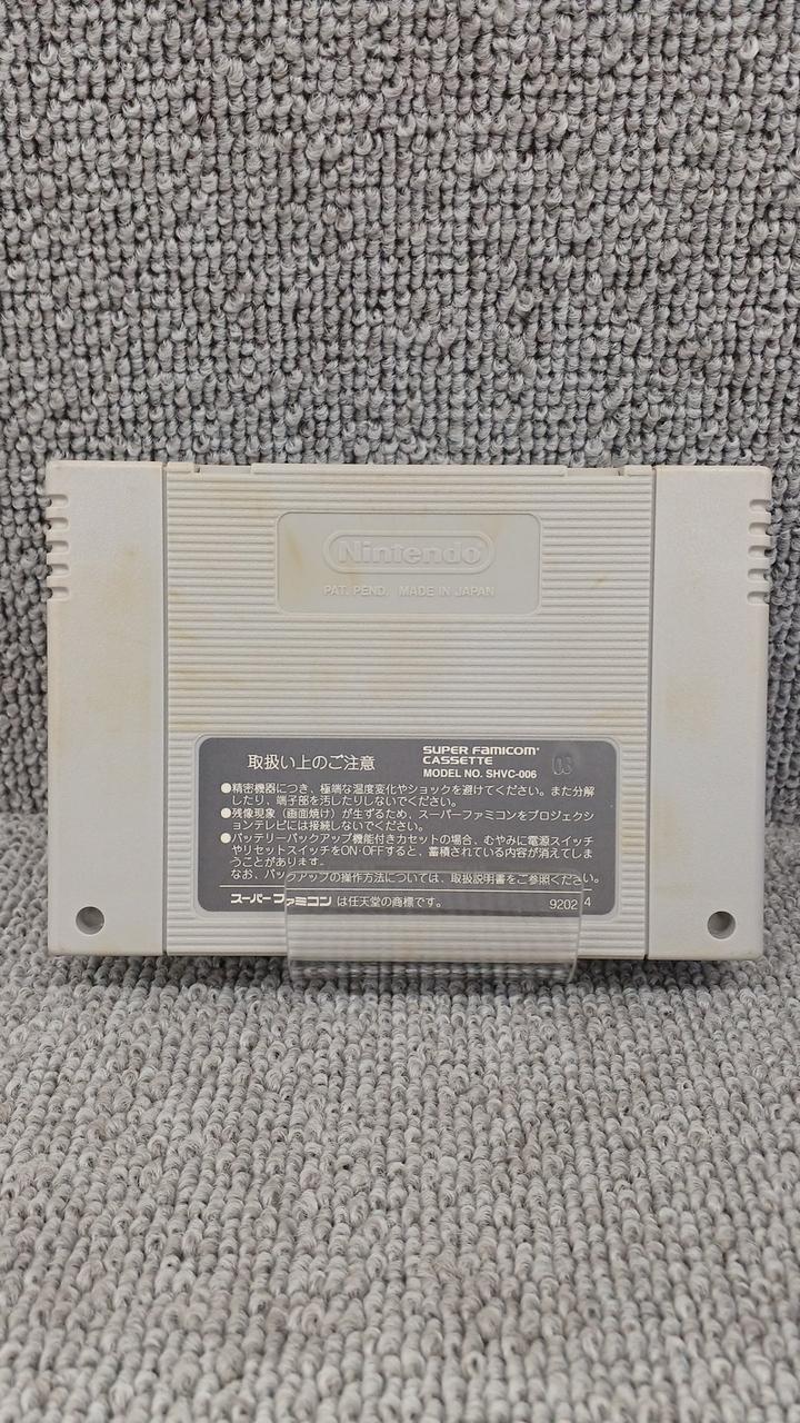 ソフト裏面に変色がございます。