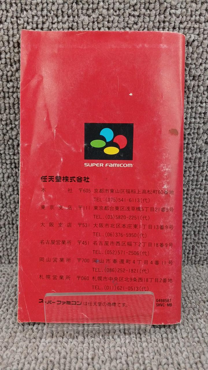 説明書に使用感がございます。