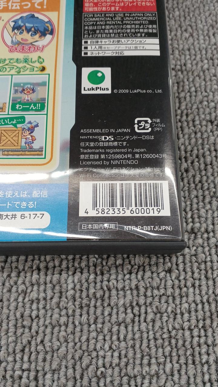 キズがございます。