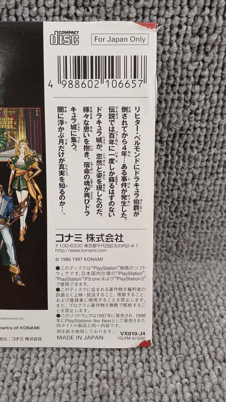 説明書に破れがございます。