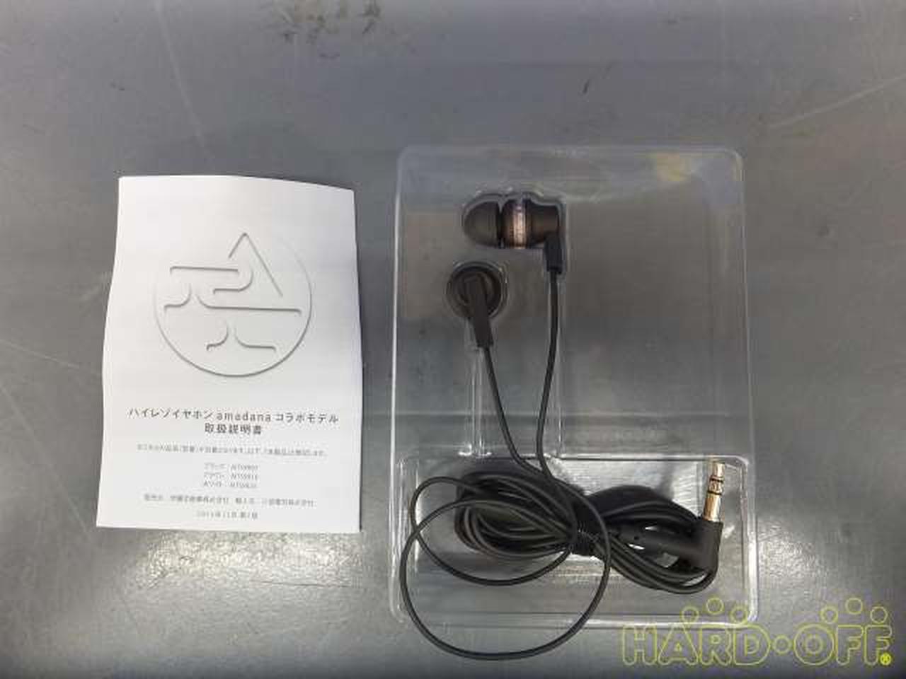 ドコモ Docomo Amadana Docomoコラボハイレゾイヤホン Hardoffオフモール 1010180000028330