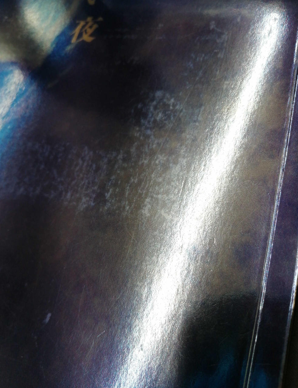 パンフ色あせあります