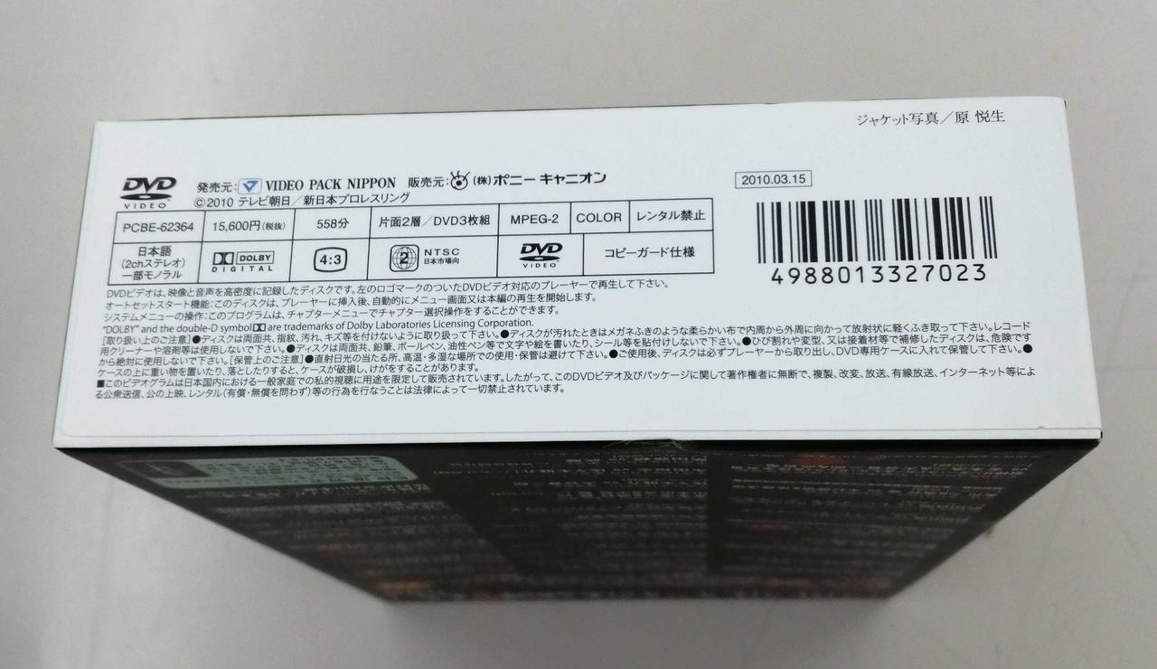 ポニーキャニオン|DVD-BOX|HARDOFFオフモール（オフモ