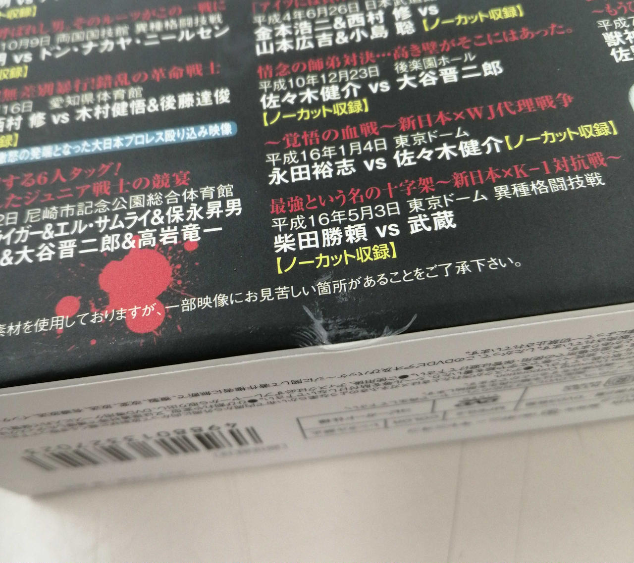 ポニーキャニオン|DVD-BOX|HARDOFFオフモール（オフモ