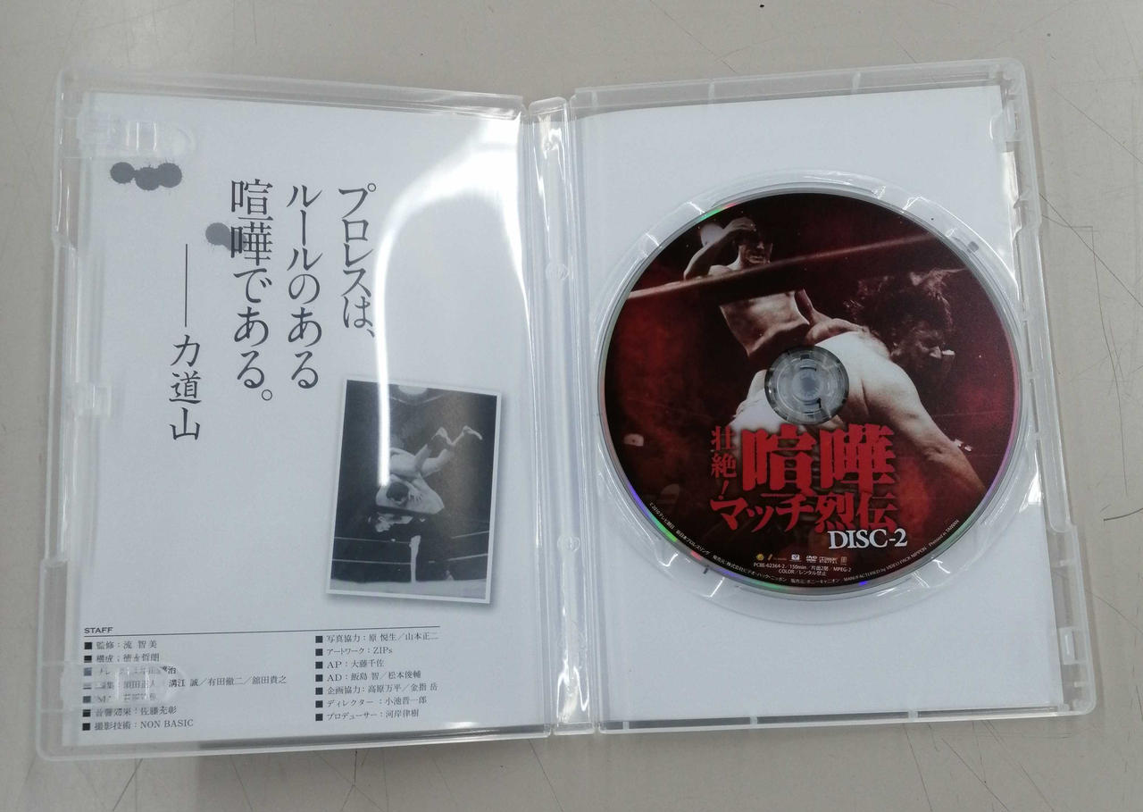 Johnny&#39;s - よう様　DVD.CD.ファイル Amazon.co.jp: BAD BOYS J DVD BOX豪華版(本編4枚＋特典ディスク