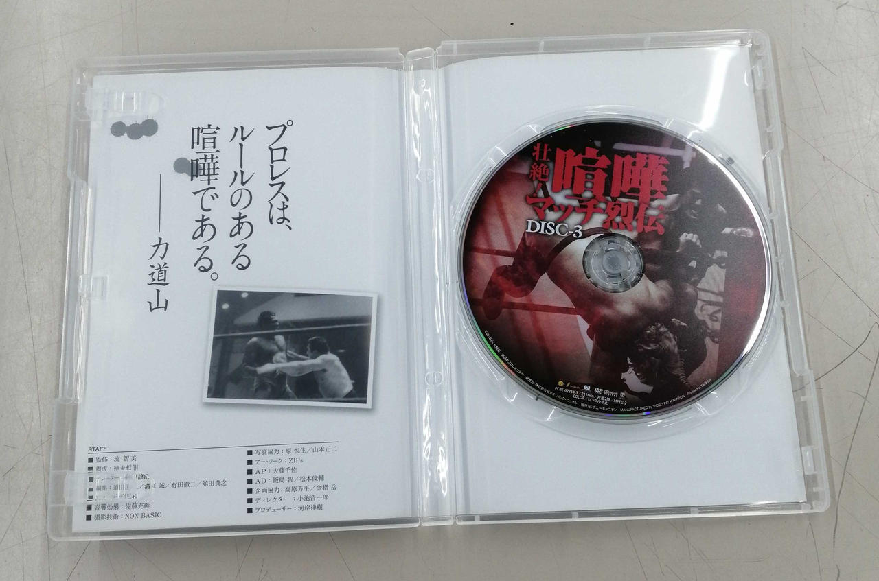 ポニーキャニオン|DVD-BOX|HARDOFFオフモール（オフモ