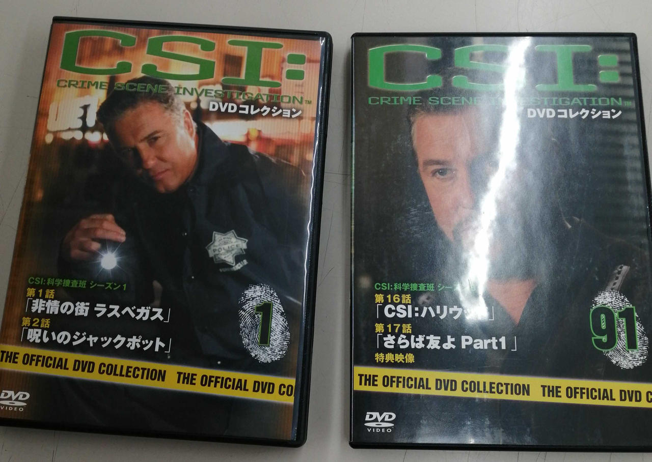 CSI: 科学捜査班 DVDコレクション 全シーズン CSI: 科学捜査班 DVDコレクション 全シーズン DVD CSI:科学捜査官 DVD