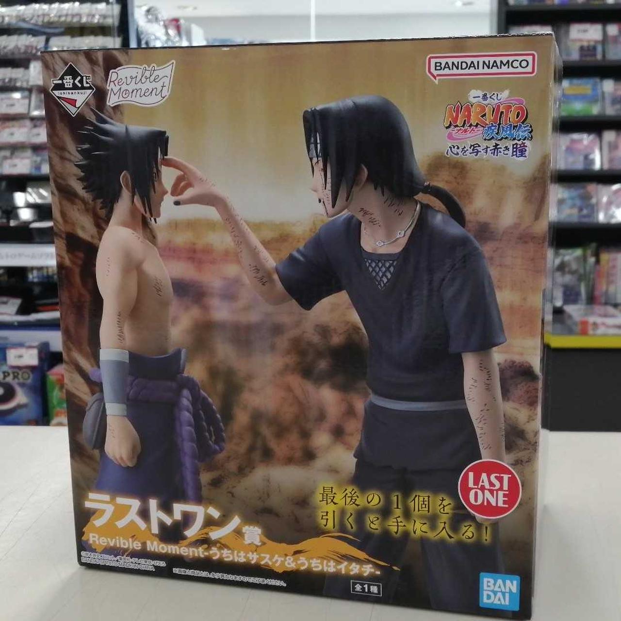 バンダイ(BANDAI)|心を写す赤き瞳 ラストワン賞 うちはサスケ