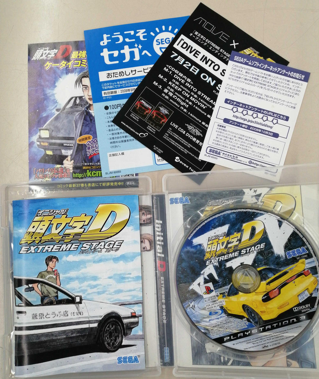 ゲームソフト　35枚セット SEGA|PS3ソフト|HARDOFFオフモール（オフモ）|1010190000060158