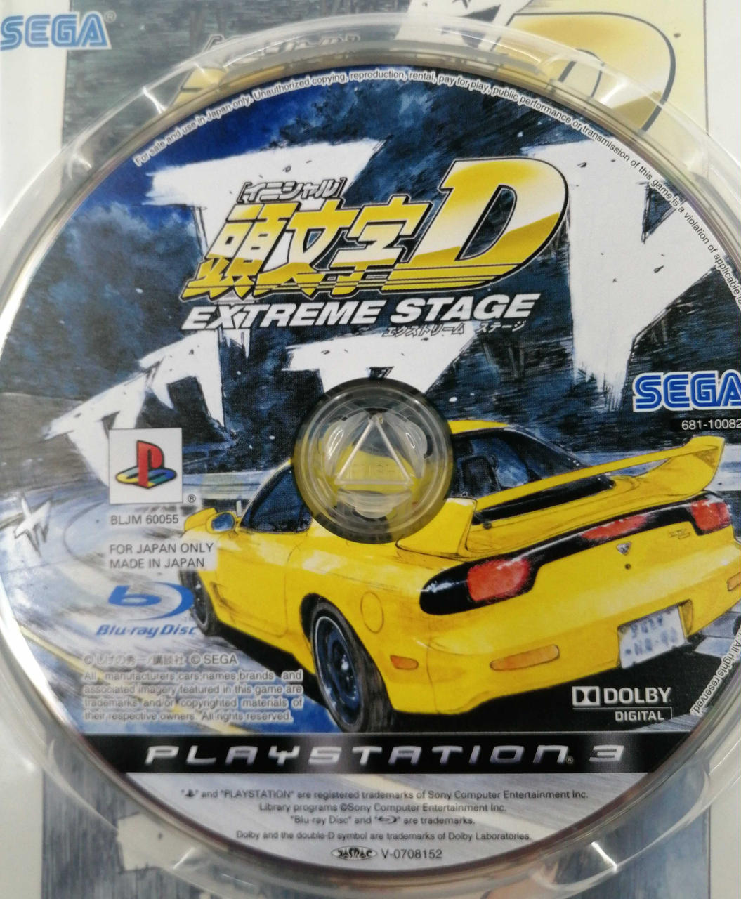 SEGA|PS3ソフト|HARDOFFオフモール（オフモ）|1010190000060158
