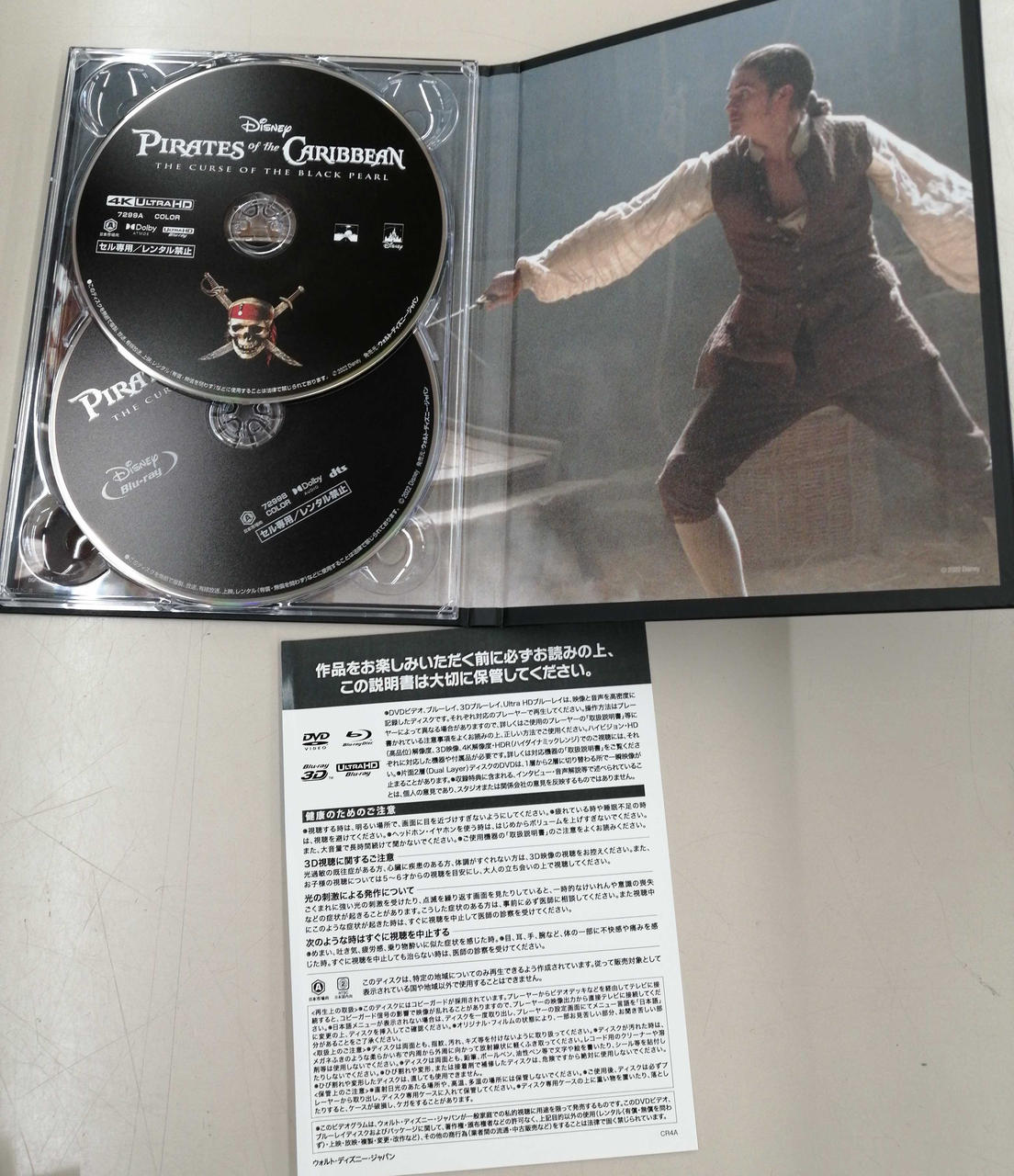 Disney - kaol出品　DVD不布7点セット 画像2枚目参照 7インチ ディズニーポータブルDVDプレイヤー シリーズ(生産終了