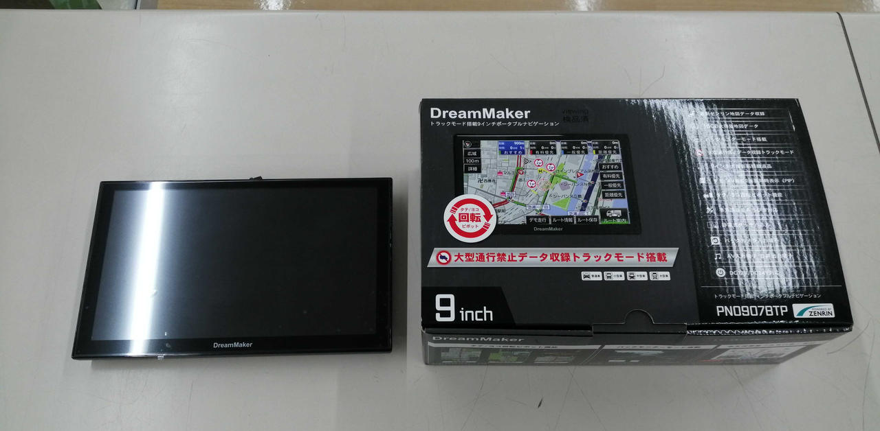 ドリームメーカー(DreamMaker)|カーナビ|HARDOFFオフモール