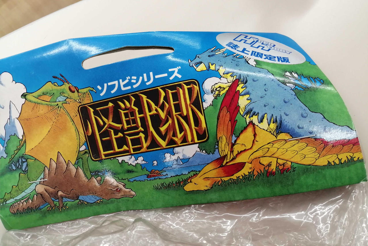 折れてます