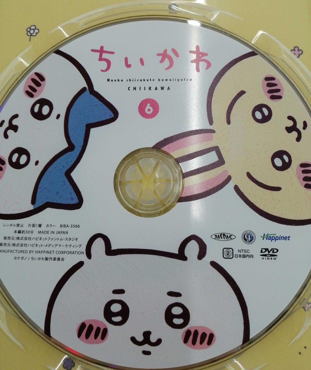 赤っぽいインク跡あります