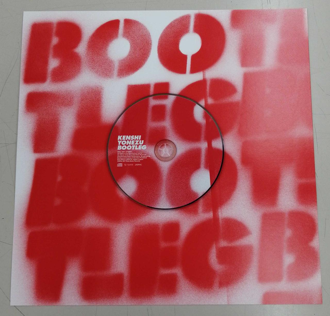 CD