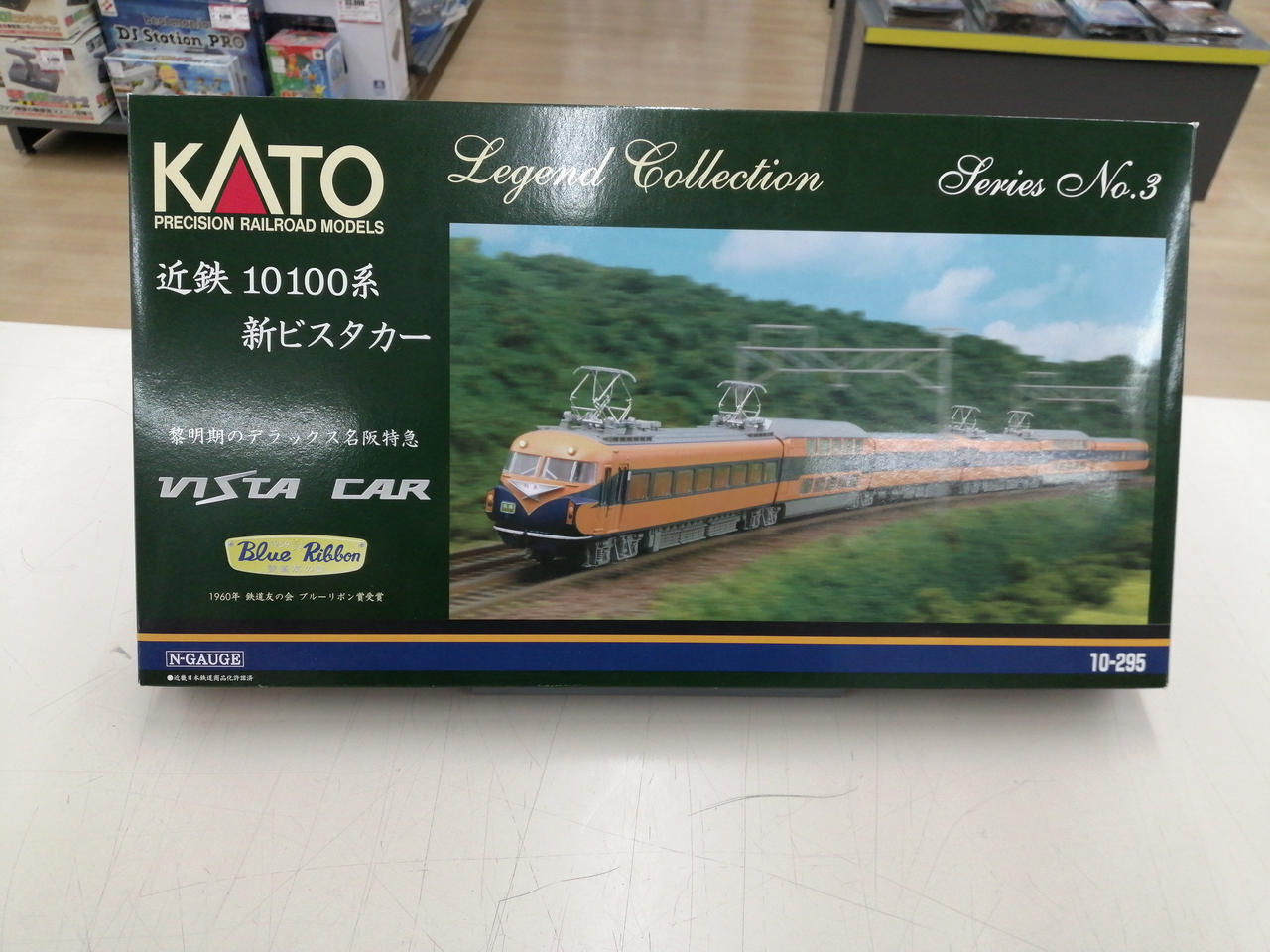 カトー(KATO)|Nゲージ|HARDOFFオフモール（オフモ
