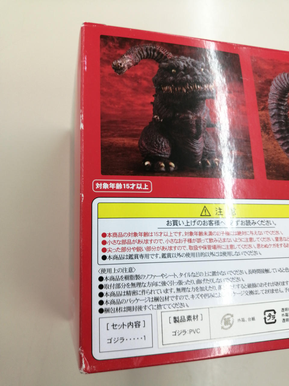 外箱傷みあります