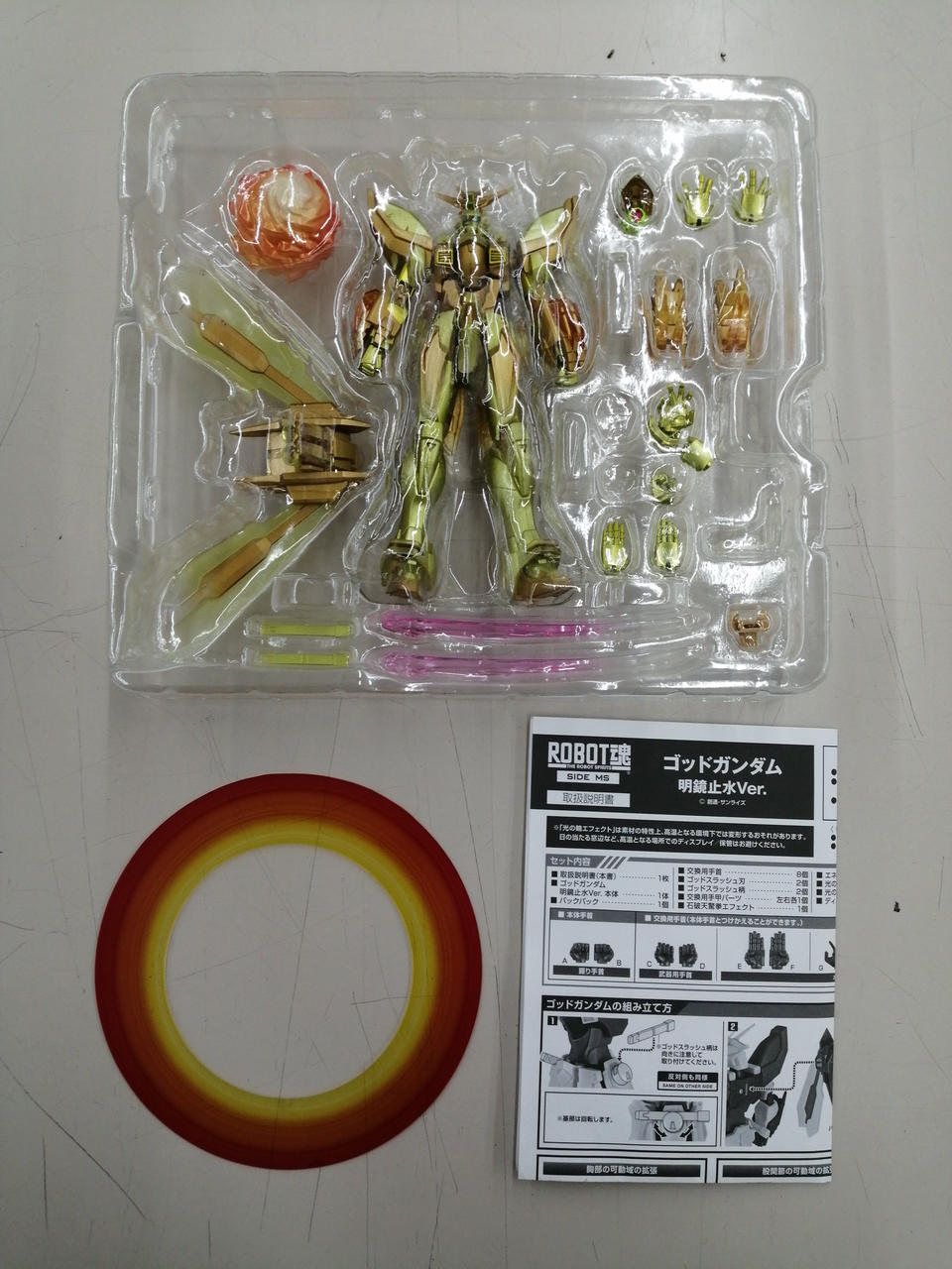 ゴッドガンダム フィギュアセット 未開封 バンダイ(BANDAI)|フィギュア|HARDOFFオフモール（オフモ