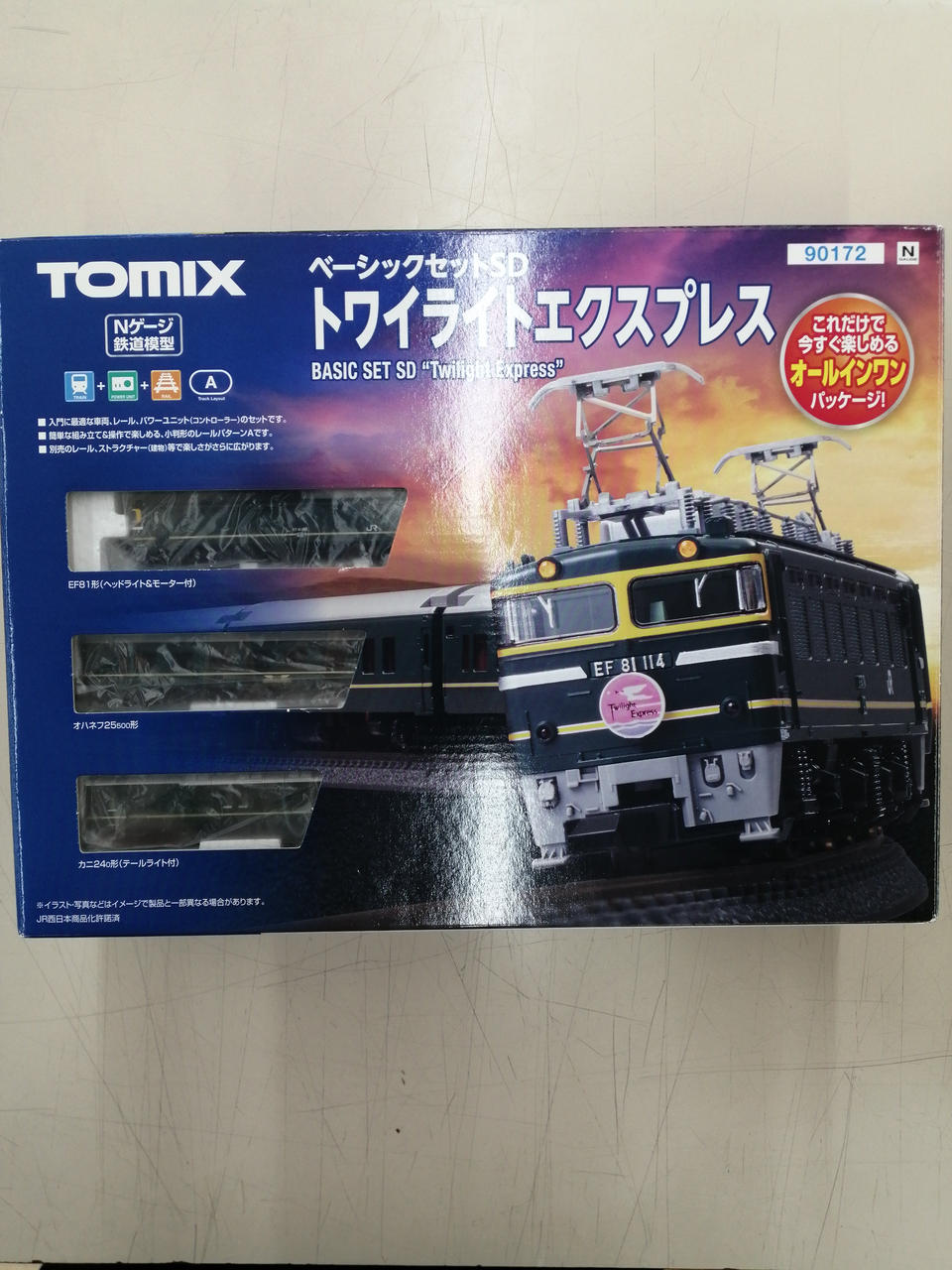 TOMIX ストラクチャー類 Nゲージ まとめ売り 現状品 2025年最新】Yahoo!オークション -鉄道模型 nゲージ まとめ売り