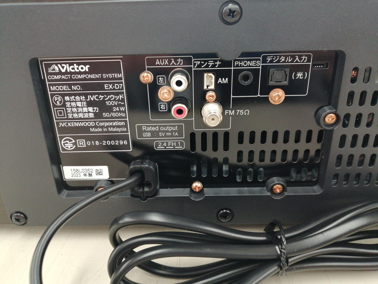 Victor ビクター/システムコンポ/EX-D7/118L0820/Aランク/01【中古】 Victor ビクター/DVDコンポ/EX-AK1/133C0460/オーディオ関連/B