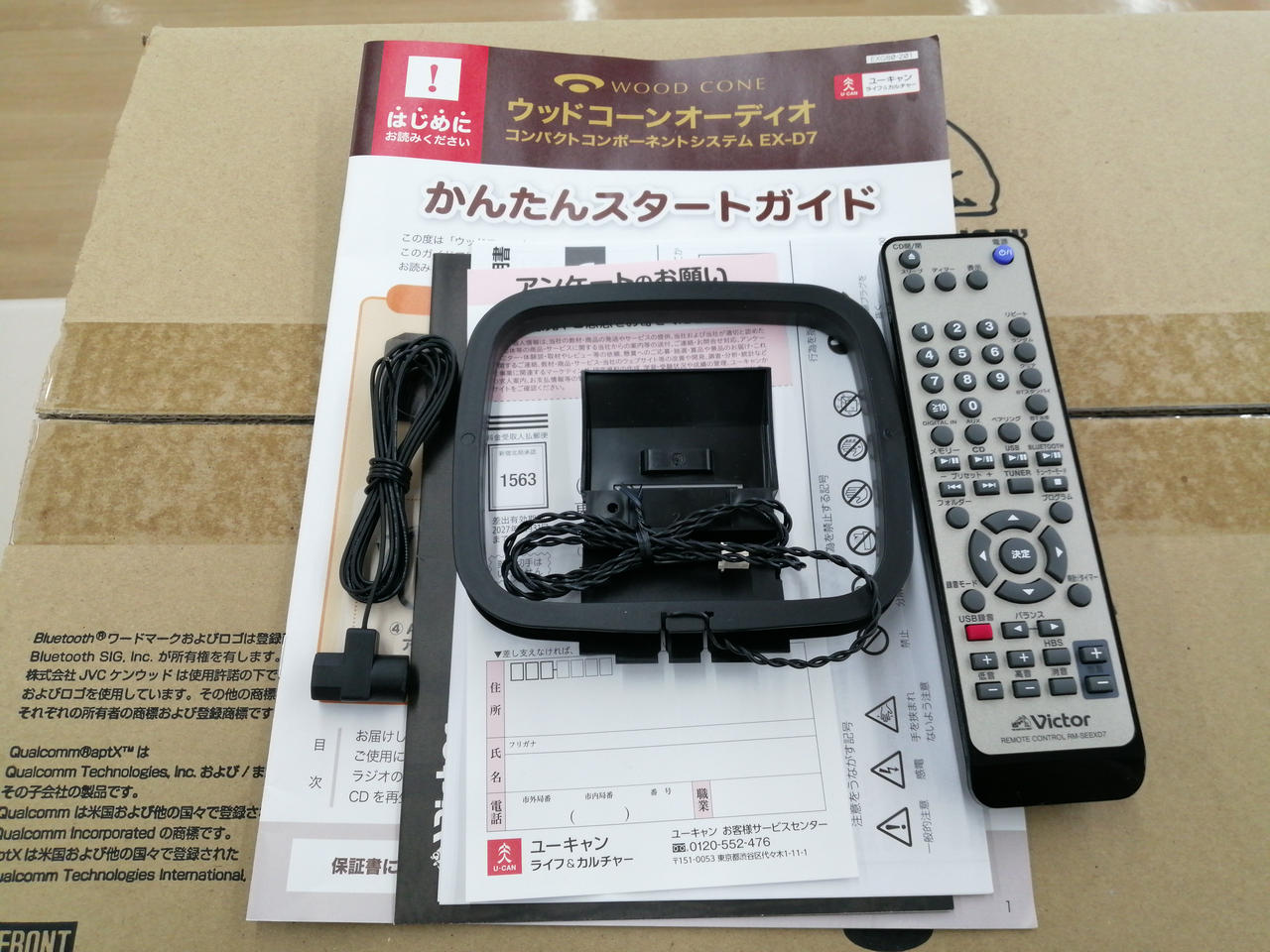 Victor オーディオ機器　2点セット Yahoo!オークション - 当時物 Victor/ビクター 8トラック