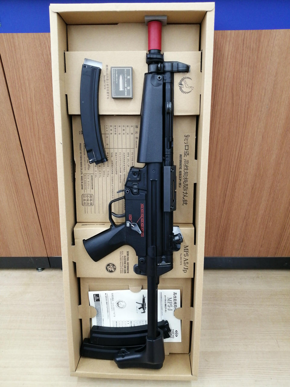 トウキョウマルイ(MARUI)|電動ガン|HARDOFFオフモール（オフモ