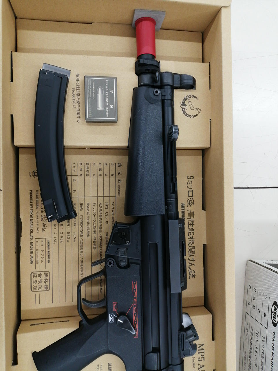 TOKYO MARUI 東京マルイ 電動ガン [美品】 東京マルイ TOKYO MARUI 電動ガン スーパーエレクトリック