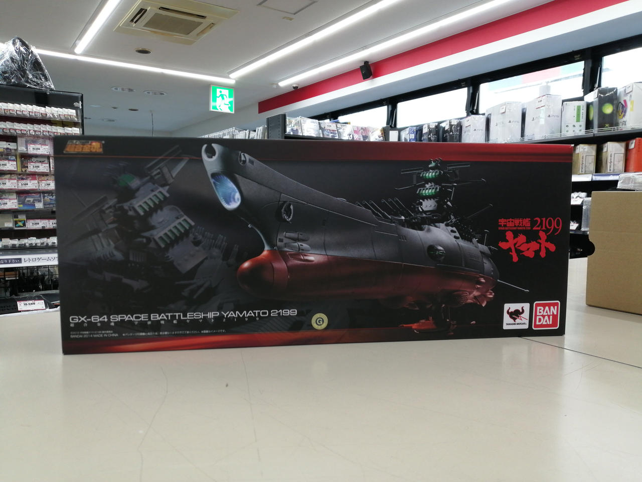 R*H様 RATH　秘密基地を守れ　バンダイ　ポケットゲーム バンダイ(BANDAI)|科学特捜隊セット|HARDOFFオフモール（オフモ