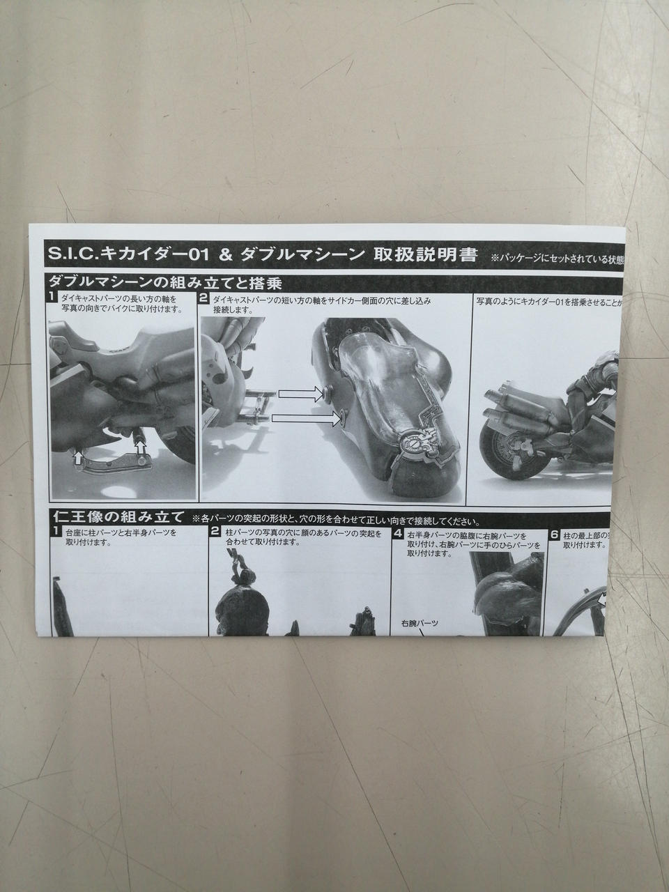 バンダイ(BANDAI)|フィギュア|HARDOFFオフモール（オフモ