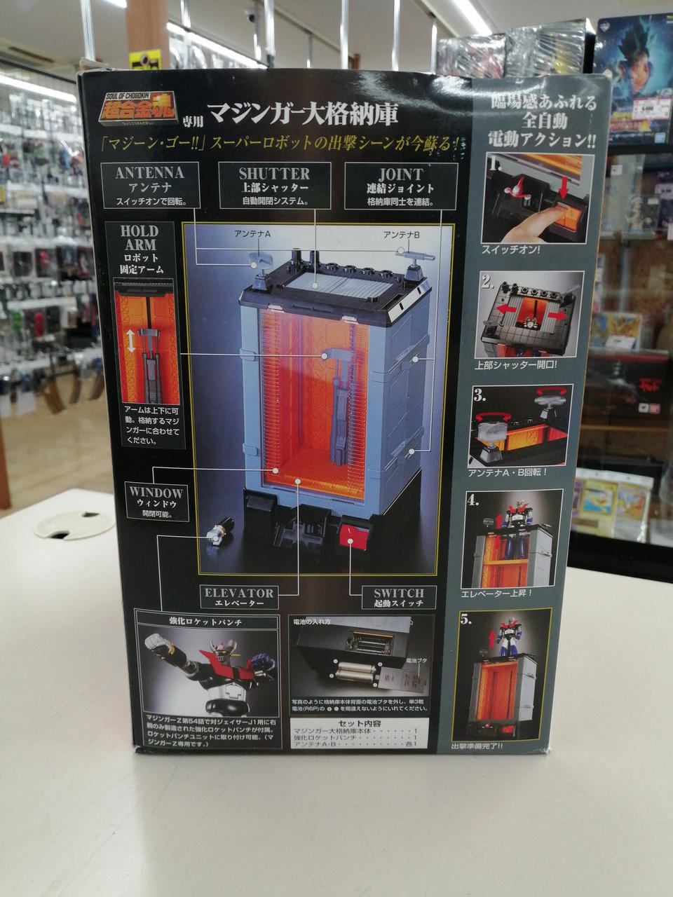 【 鑑定品 PSA8 】　美品　融合　ホロ　バンダイ 51JPlG87R6L._AC_SY200_QL15_.jpg
