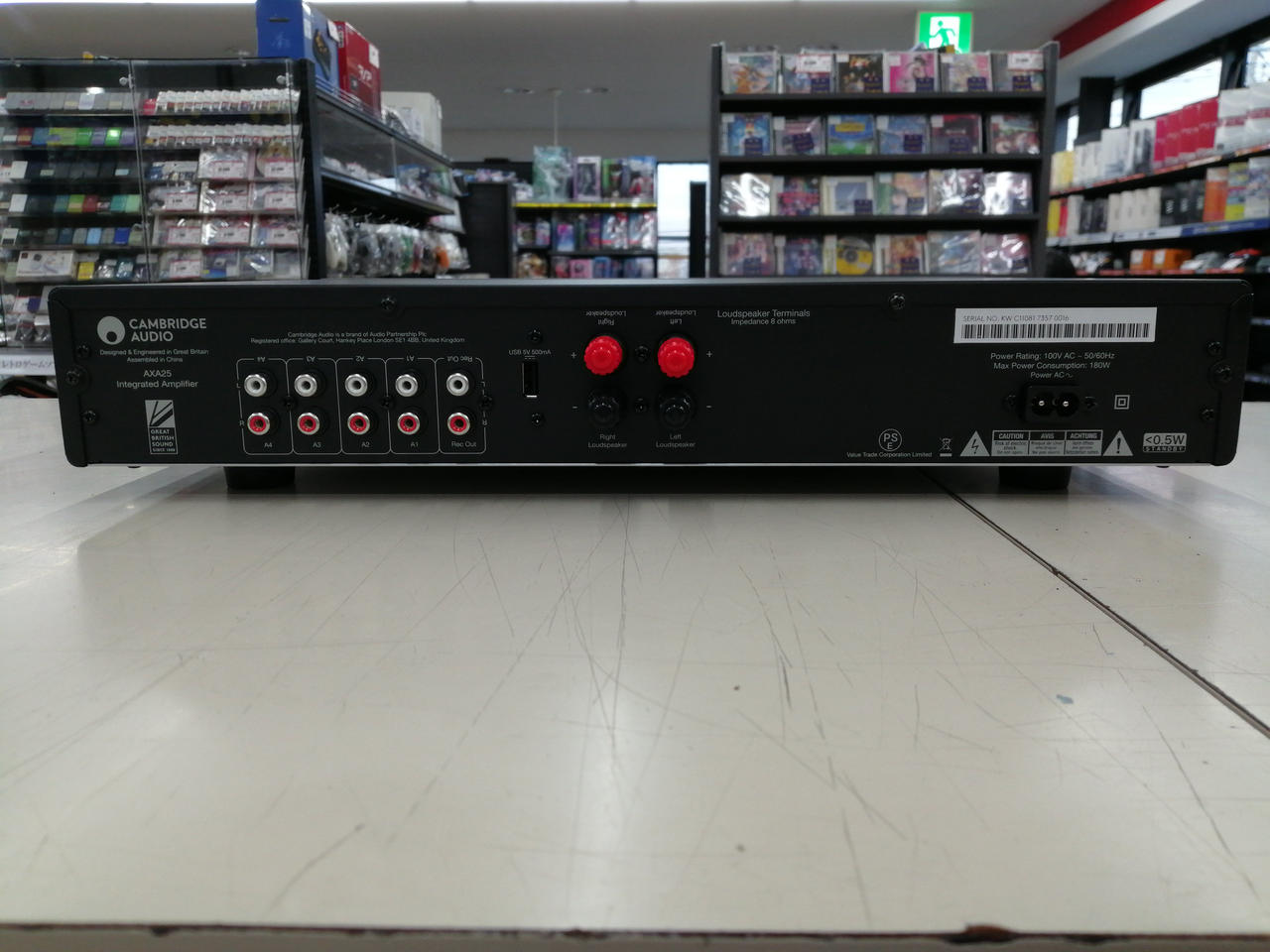 Cambridge Audio ケンブリッジオーディオ ケンブリッジオーディオ(CAMBRIDGE AUDIO)|プリメインアンプ