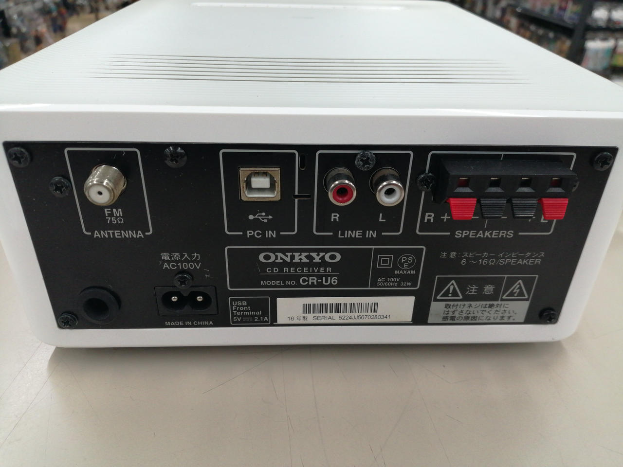 ONKYO|CDレシーバー|HARDOFFオフモール（オフモ）|1010190000060524