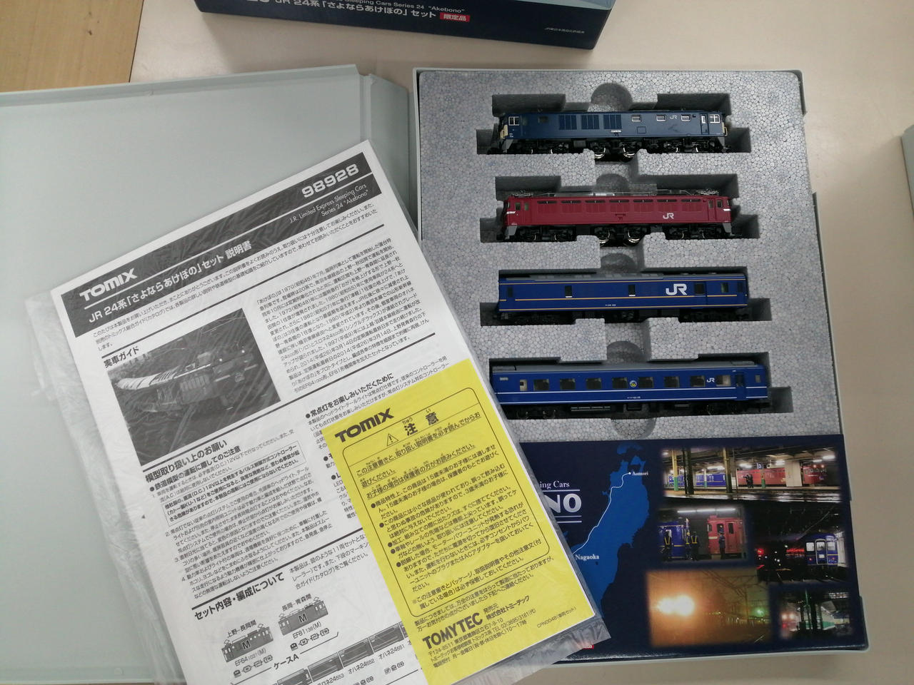 TOMIX 98928 JR24系 さよなら　あけぼの【限定品 】　完全未使用品 Amazon | TOMIX Nゲージ 98928 [限定]24系「さよならあけぼの