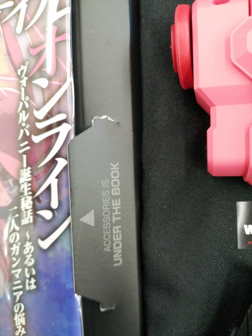 箱、破れあります