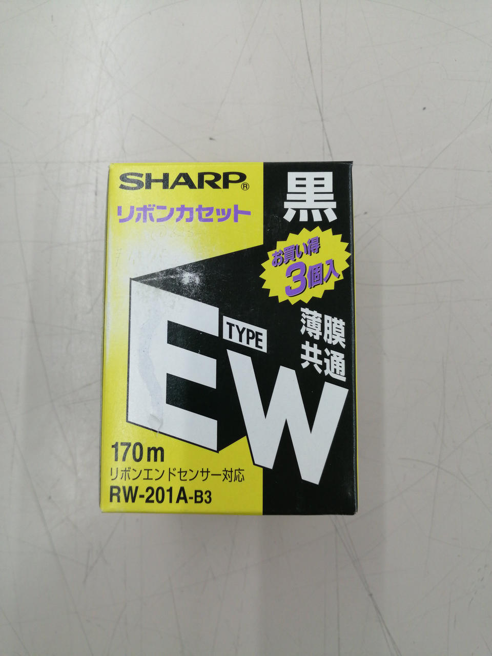 シャープ(SHARP)|ワープロ用インクリボン|HARDOFFオフモール