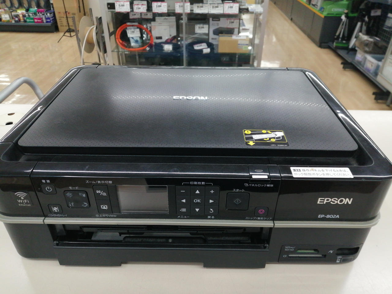 ヒデさま専用】EPSON エプソン EP-802A 両面印刷ユニット付 ヒデさま