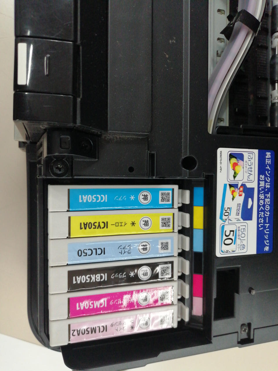 エプソン(EPSON)|複合機|HARDOFFオフモール（オフモ）|1010190000062171