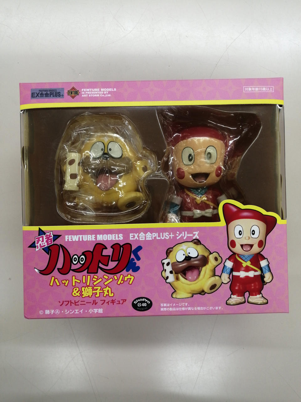 ブリスター変色しています