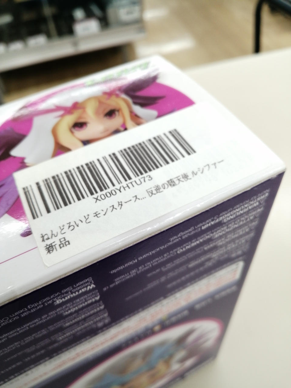 シール貼付あります