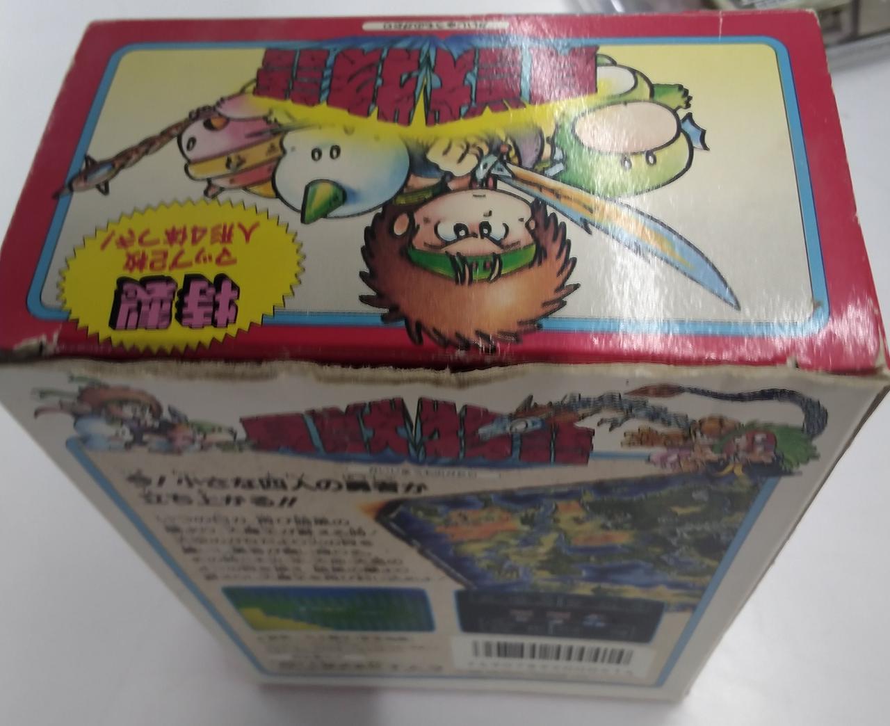 外箱上部破れあります