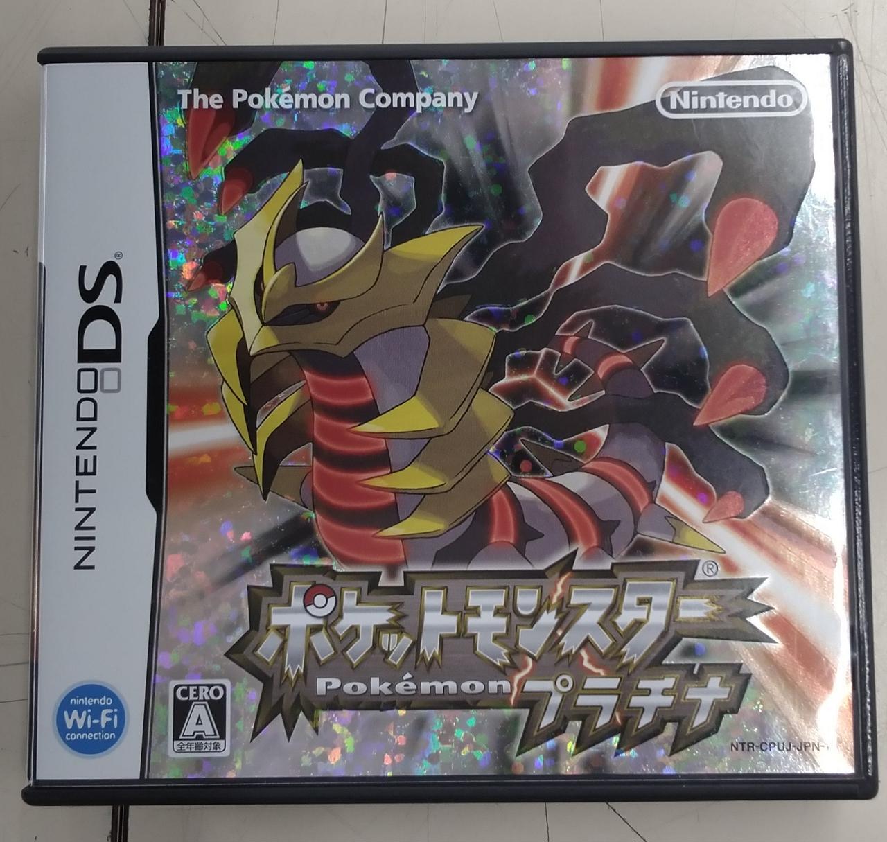 ポケットモンスター　DSソフト ニンテンドーDSソフト ポケットモンスター ダイヤモンド、ソウル