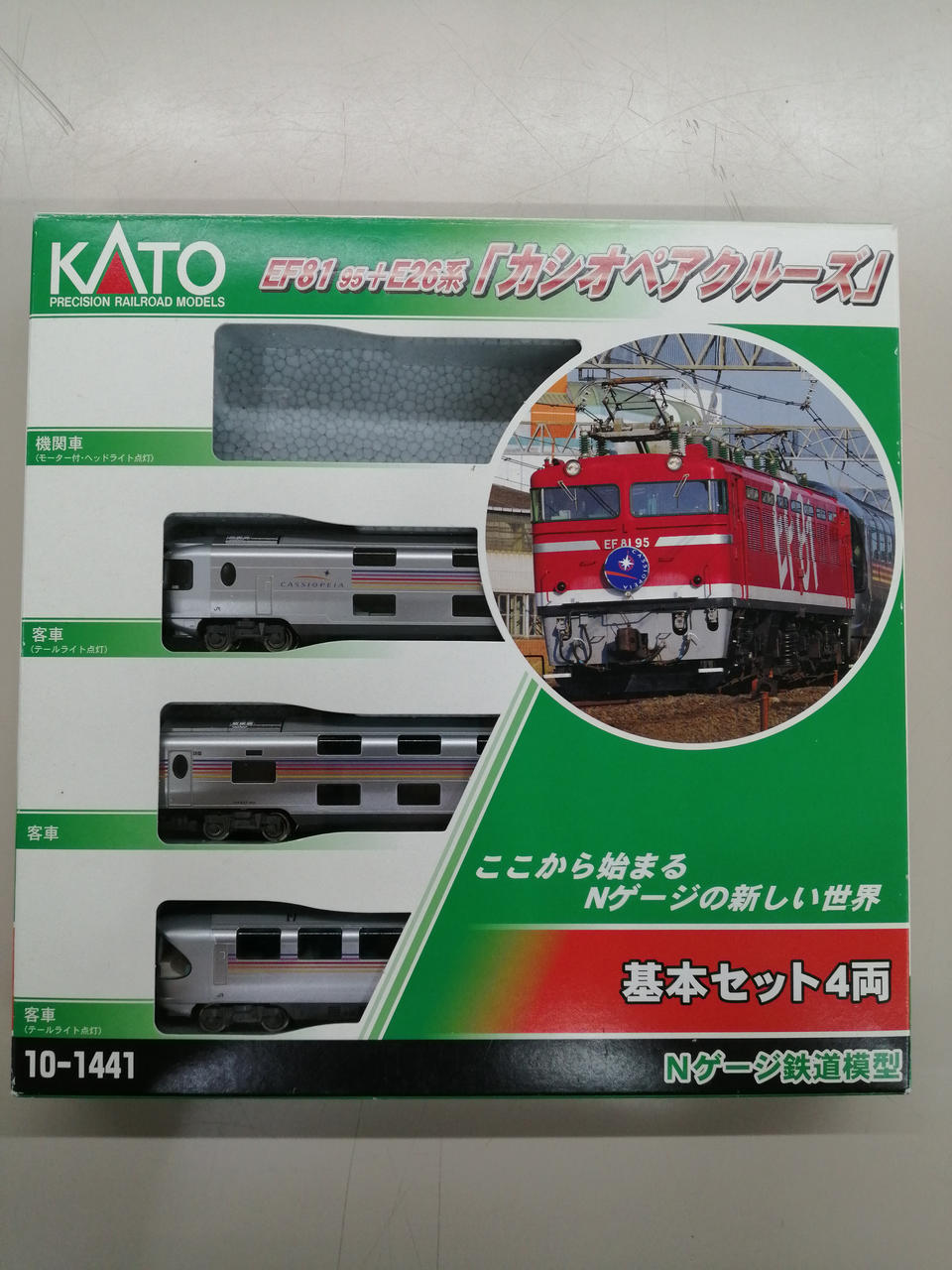 機関車欠品。客車のみ。