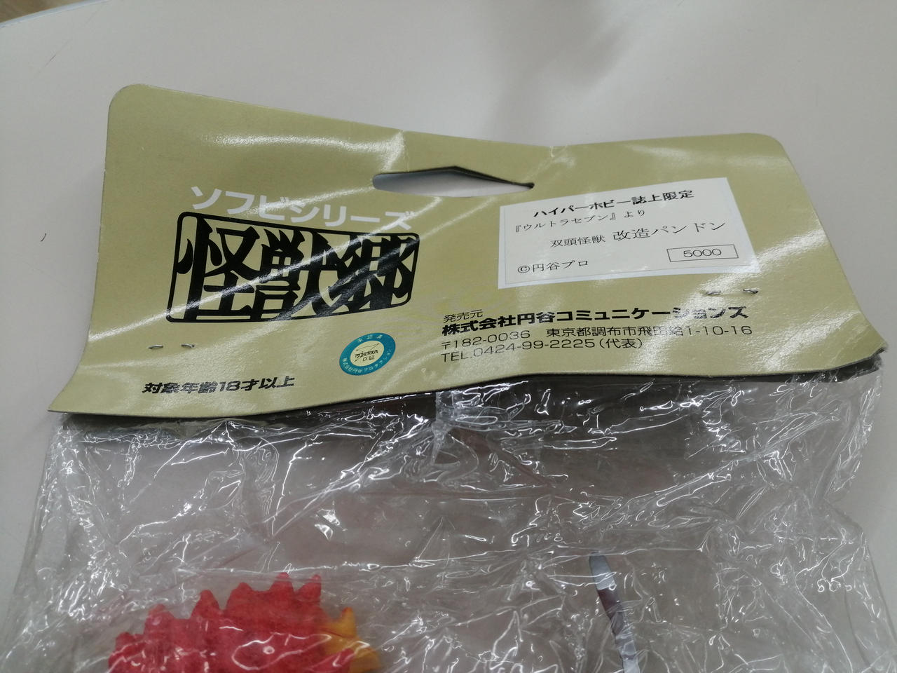 折れてます