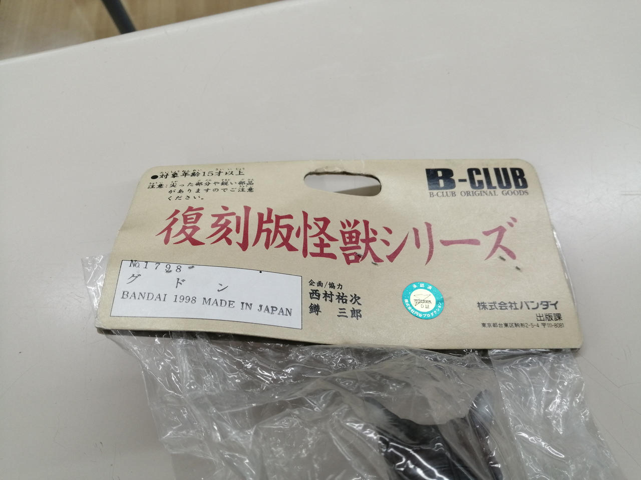 紙よれ