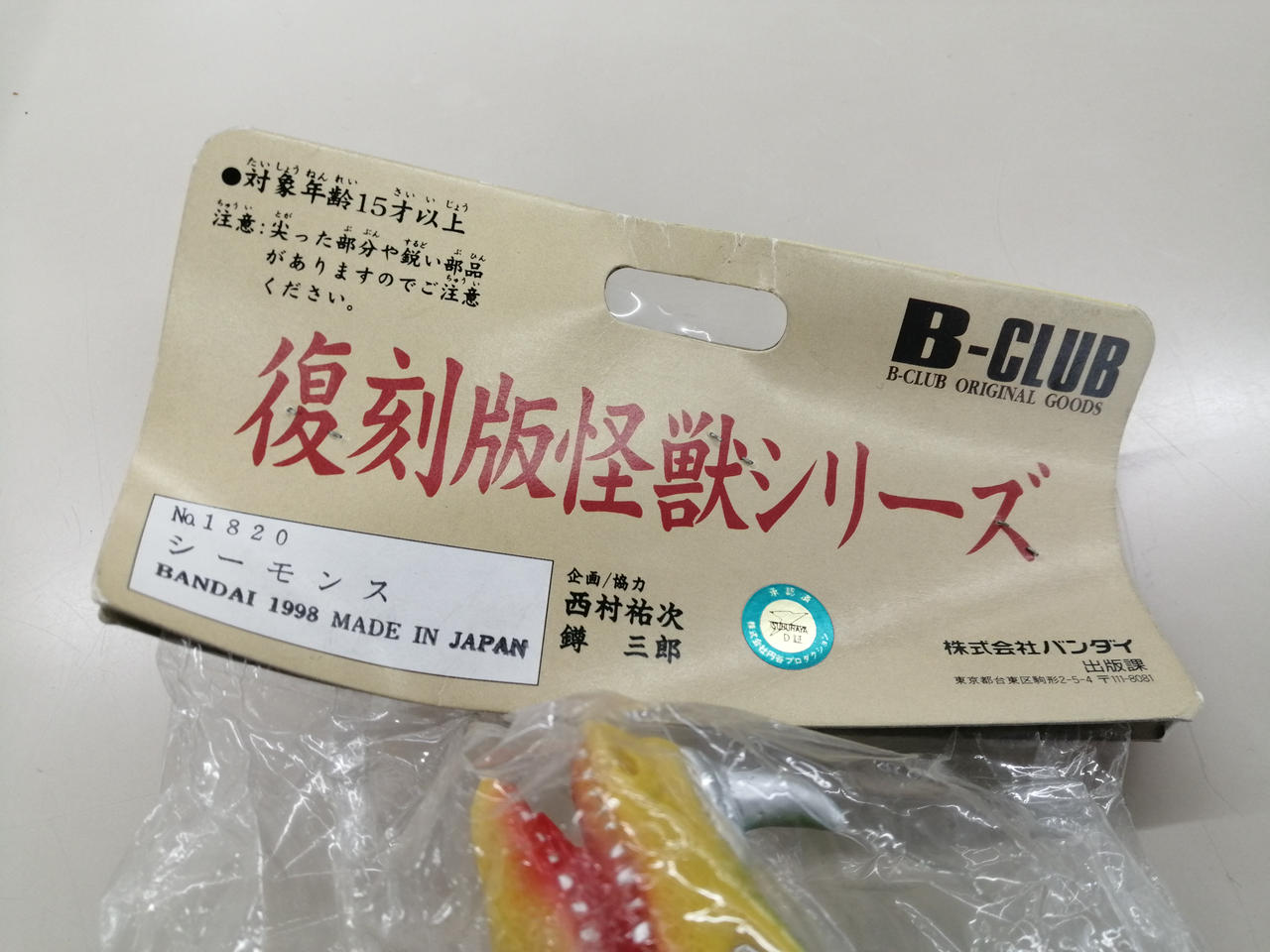 紙よれ、折れ、キズ