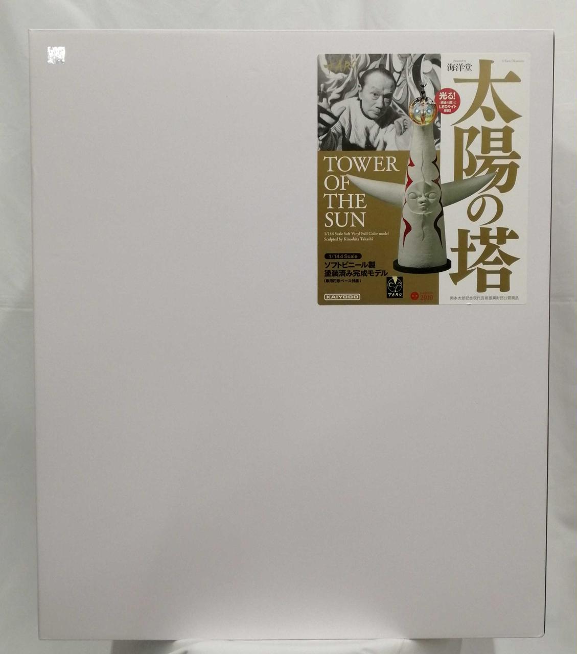 1/144太陽の塔ソフビ製完成モデル