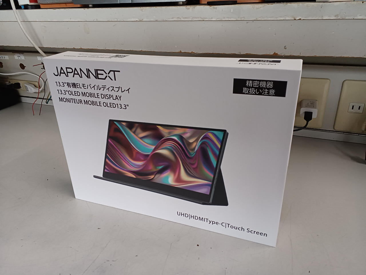 JAPANNEXT|モバイルディスプレイ|【ハードオフ公式通販】オフモール