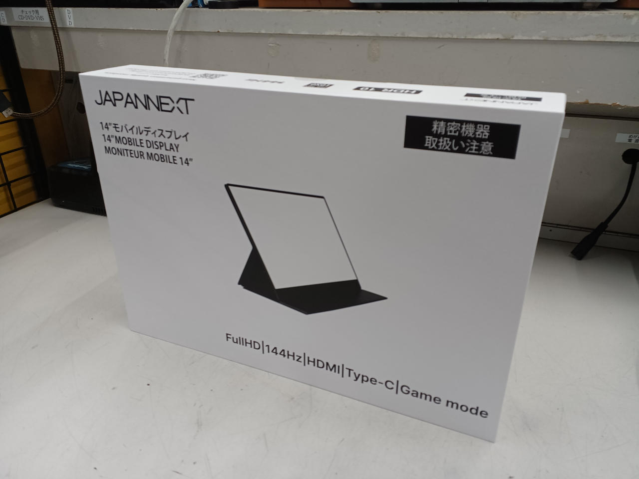 JAPANNEXT|モバイルディスプレイ|【ハードオフ公式通販】オフモール