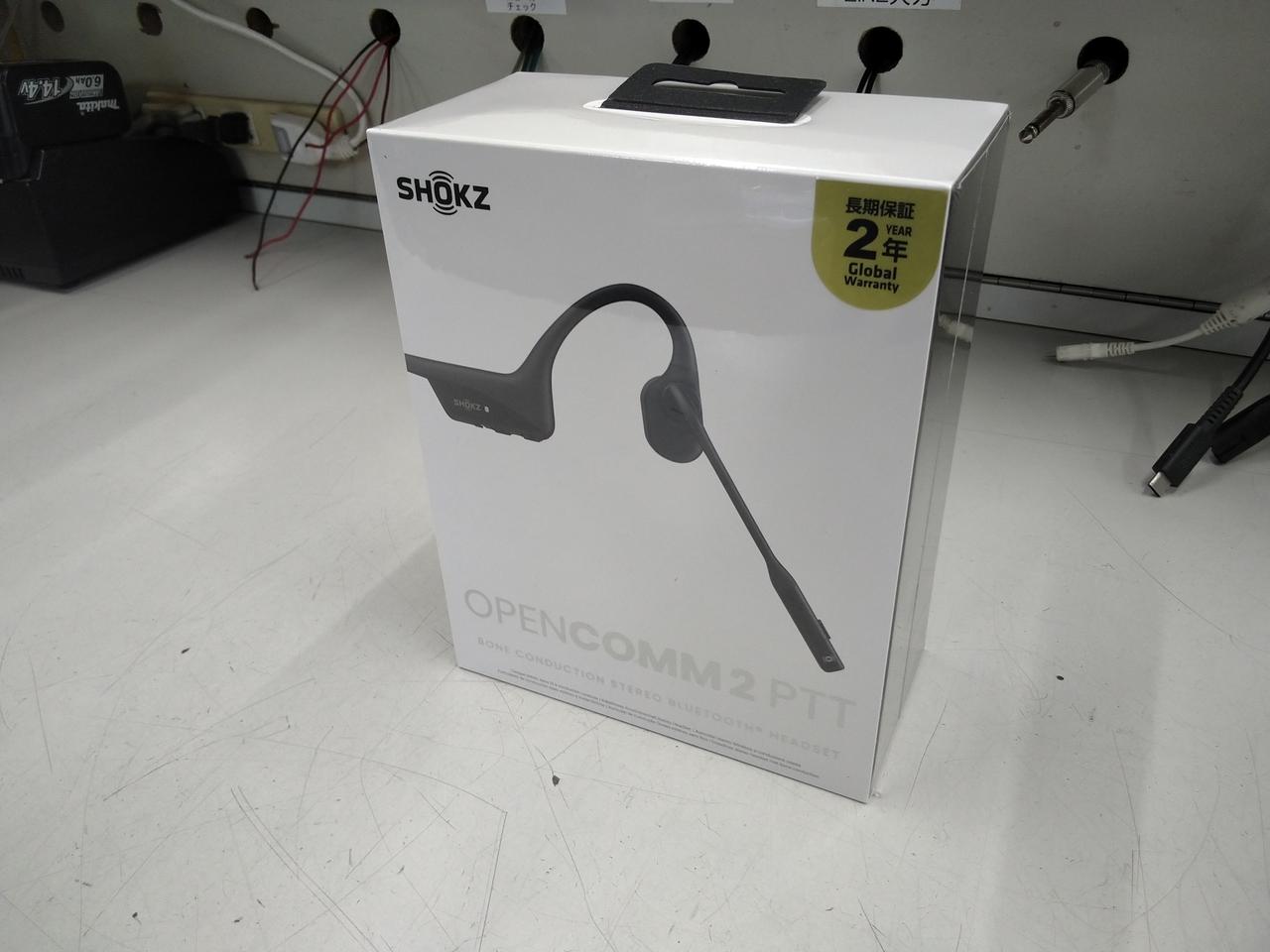 SHOKZ|ヘッドセット|【ハードオフ公式通販】オフモール|1010200000118256