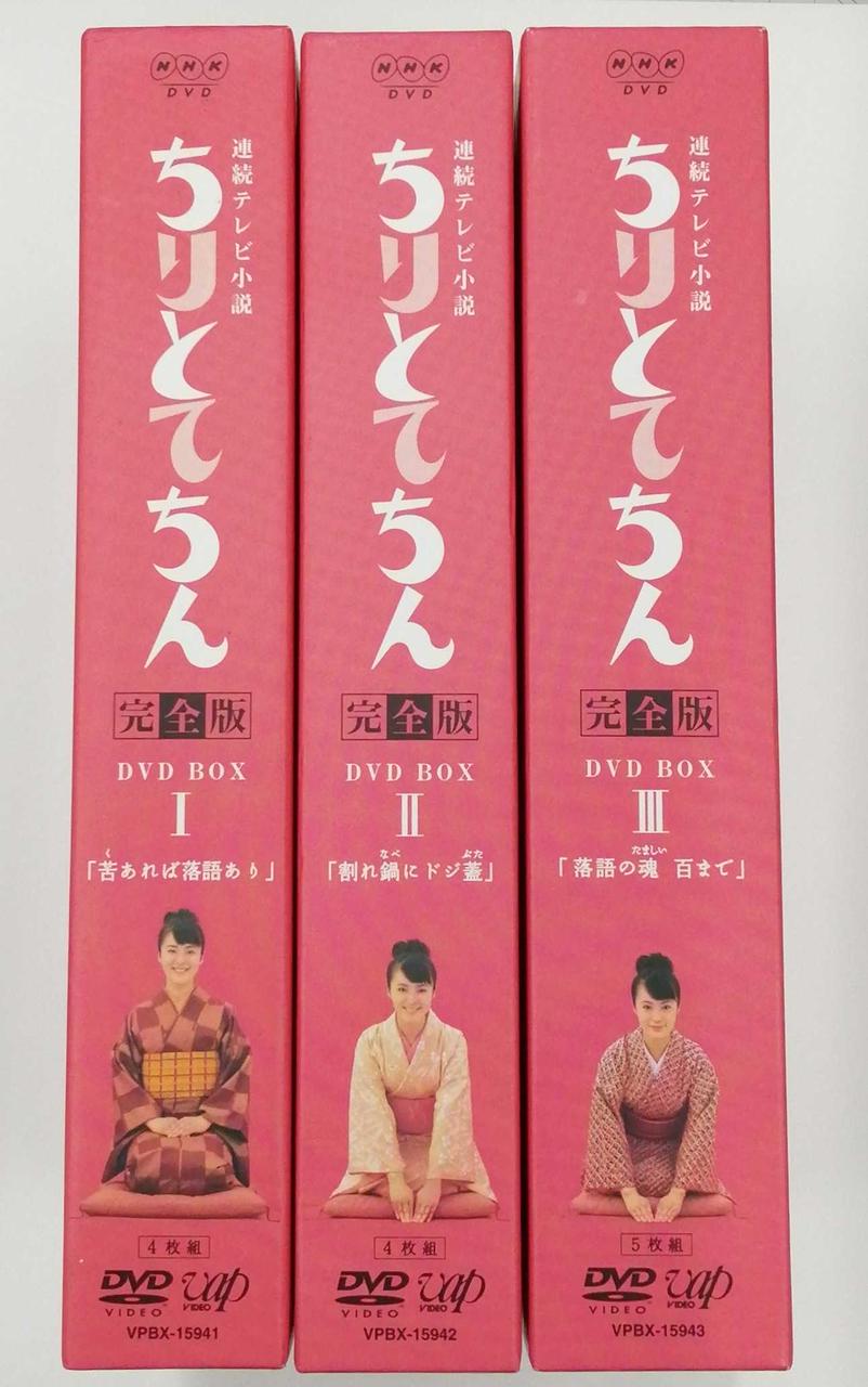 NHK大河ドラマ 龍馬伝 中古 完全版 全巻 レンタル落ち品 NHK大河ドラマ